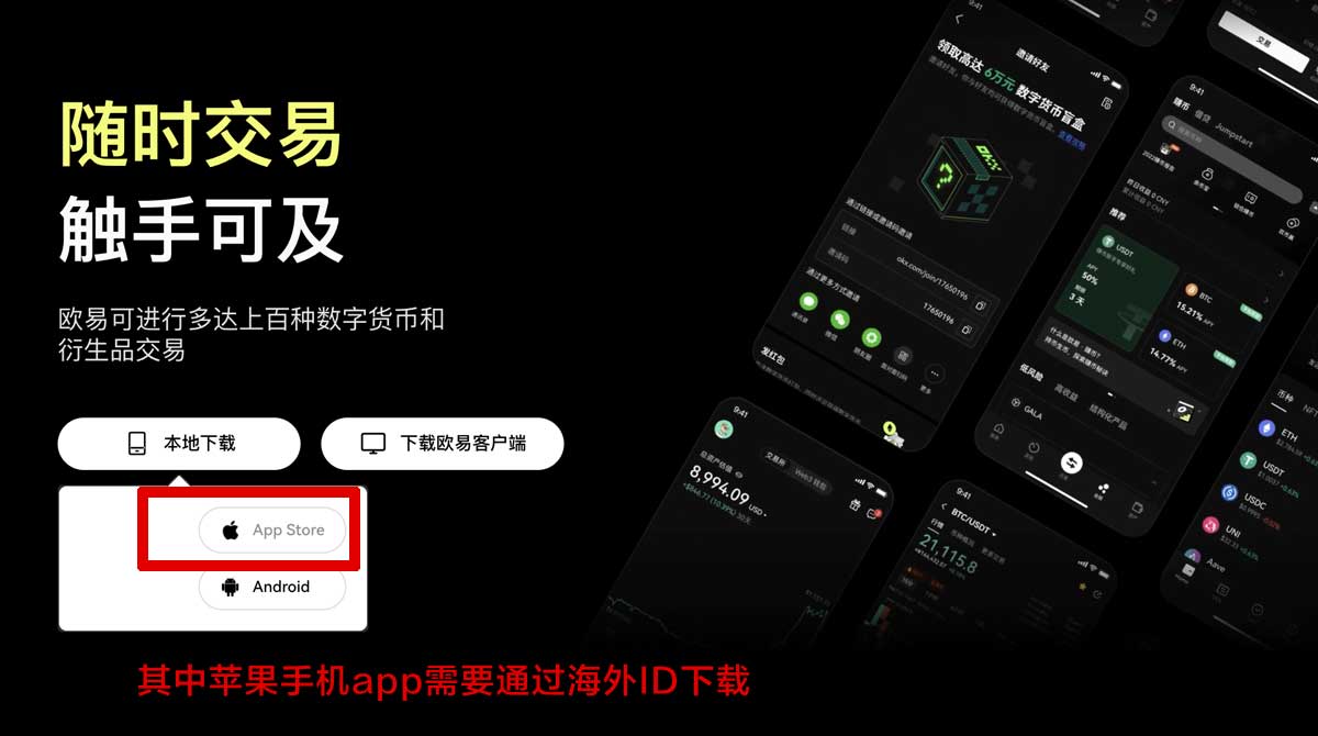 oxk怎么下载？官方正版安装教程与注意事项指南充值资金方法